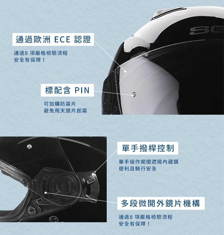 商品規格介紹-7