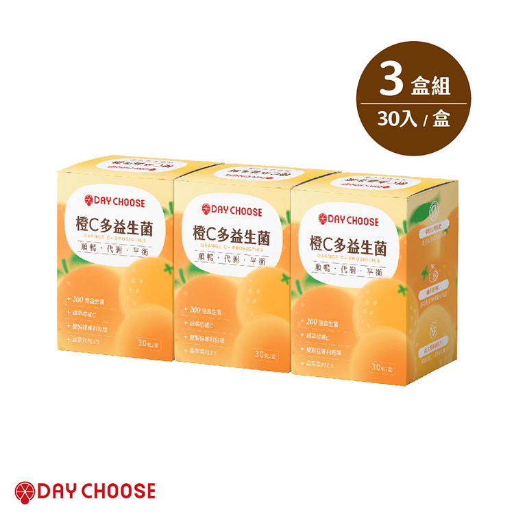 【Day Choose果日優選】橙C多益生菌 3盒組(2gx30包/盒)