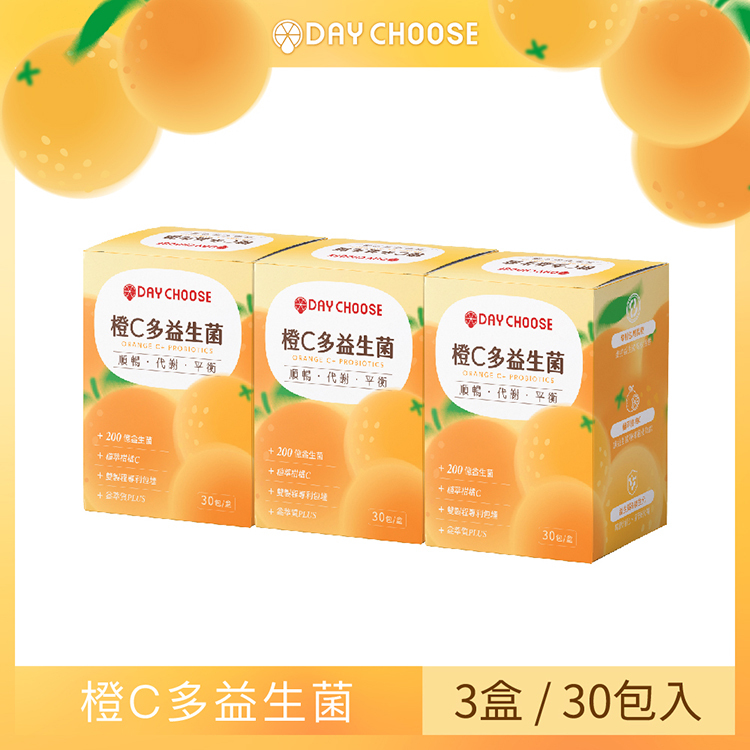 【Day Choose果日優選】橙C多益生菌 3盒組(2gx30包/盒)