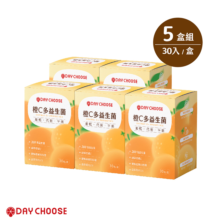 【Day Choose果日優選】橙C多益生菌 5盒組(2gx30包/盒)