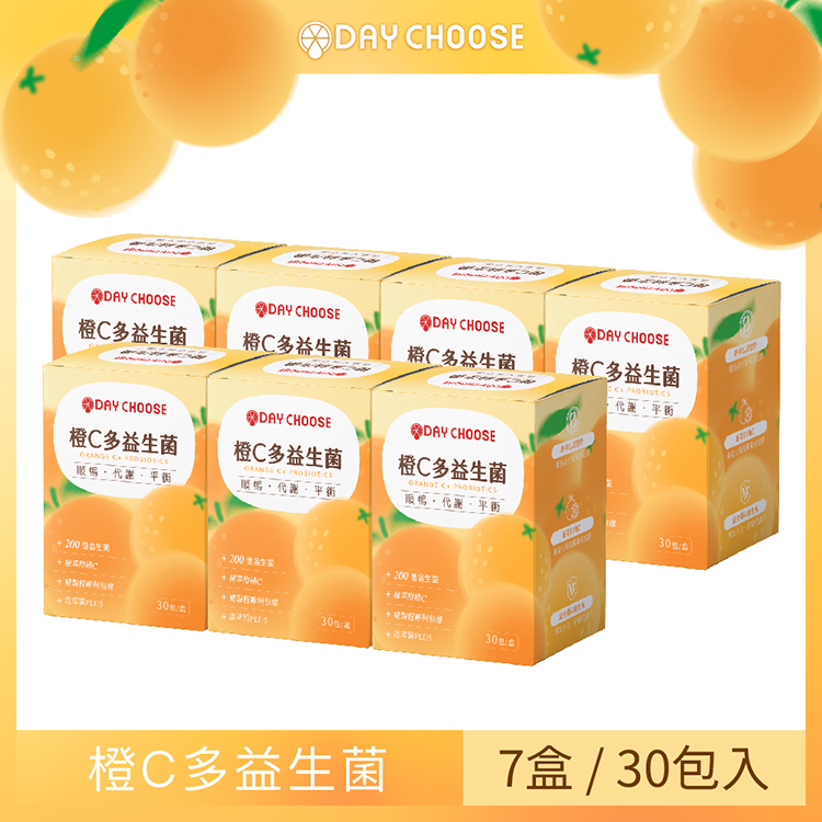 【Day Choose果日優選】橙C多益生菌 7盒組(2gx30包/盒)