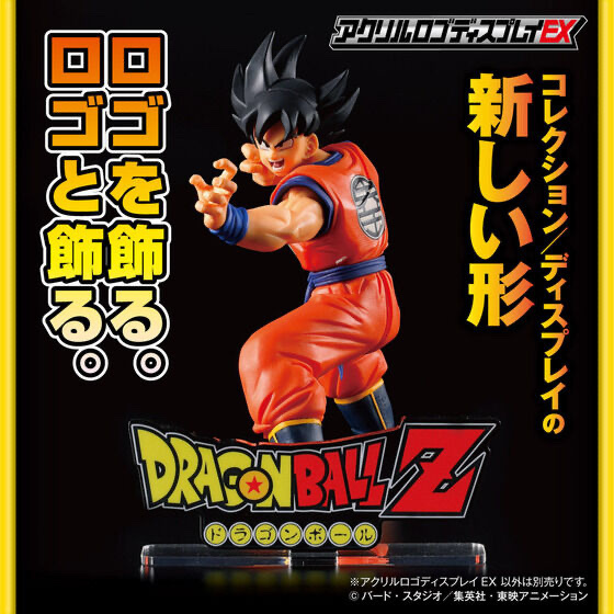 250957 Pbandai 預訂 2026/9月 アクリルロゴディスプレイEX ドラゴンボールZ (リニューアルロゴVer.)⚠️⚠️只有立牌‼️‼️