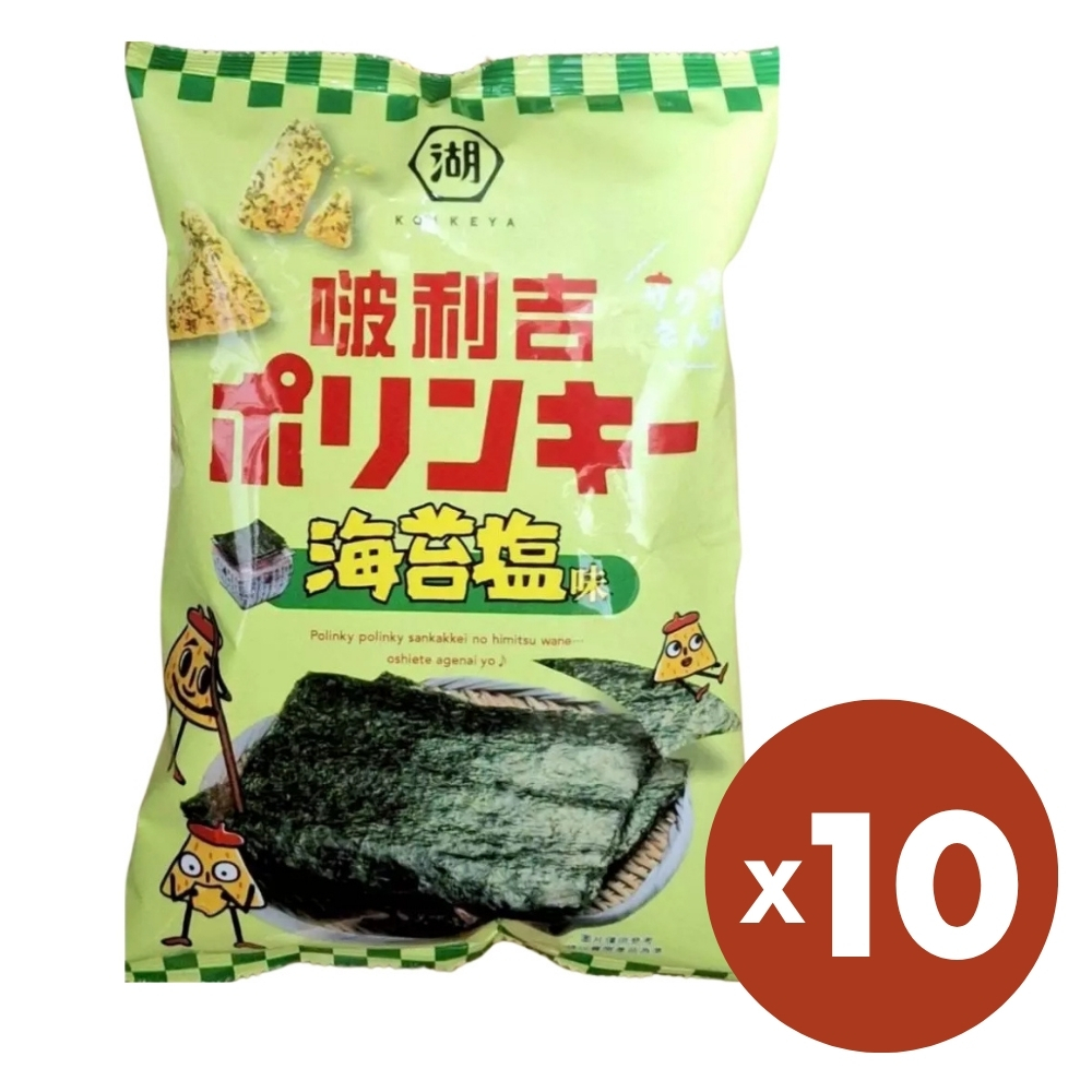 【短效品特價】(箱購)湖池屋 啵利吉三角酥脆海苔塩口味 80g x 10包