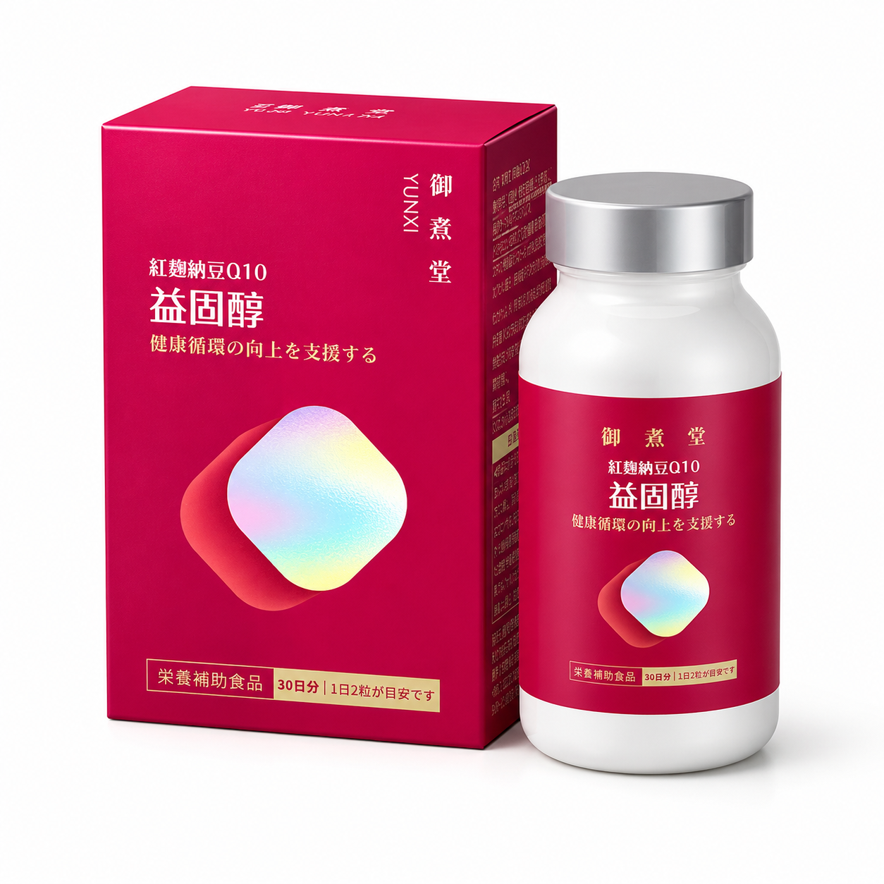 御熹堂 納豆紅麴