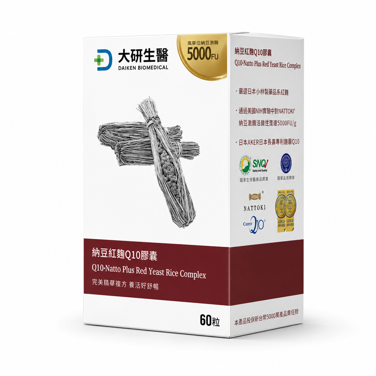 大研生醫納豆激酶