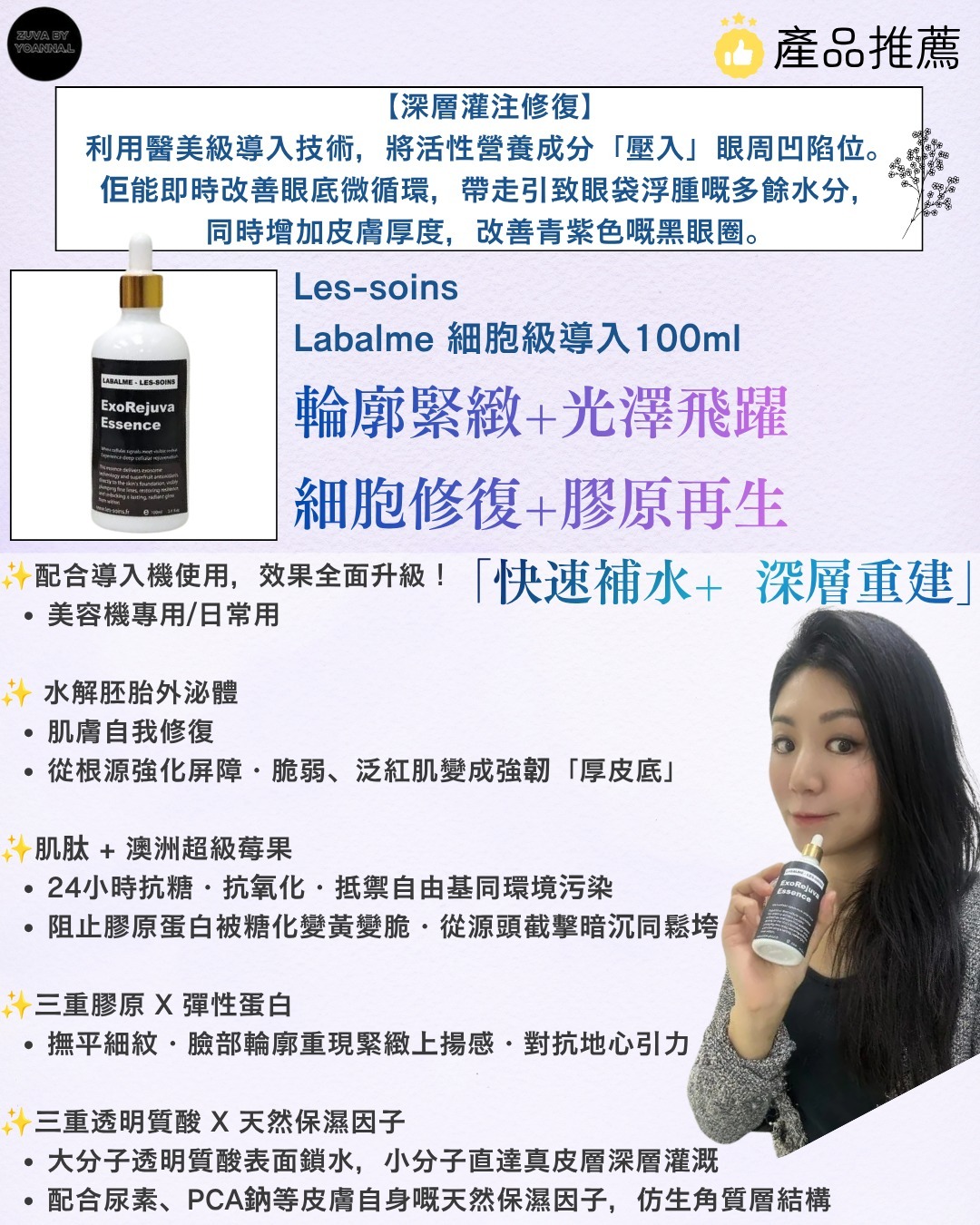 眼袋淚溝
