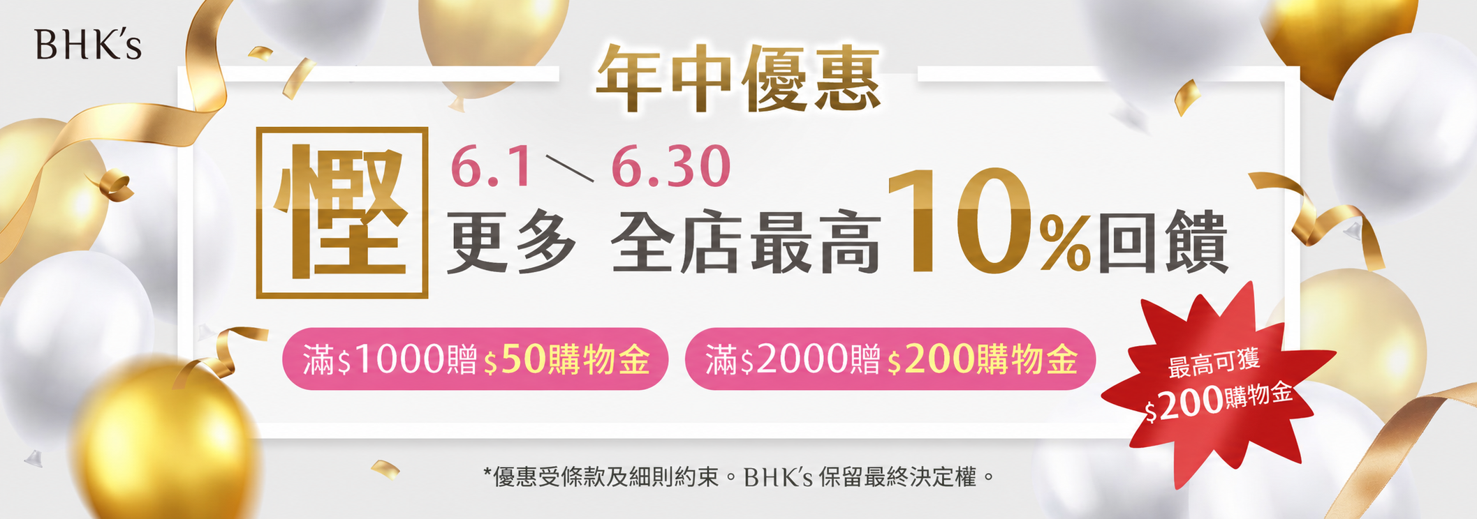 滿千折百