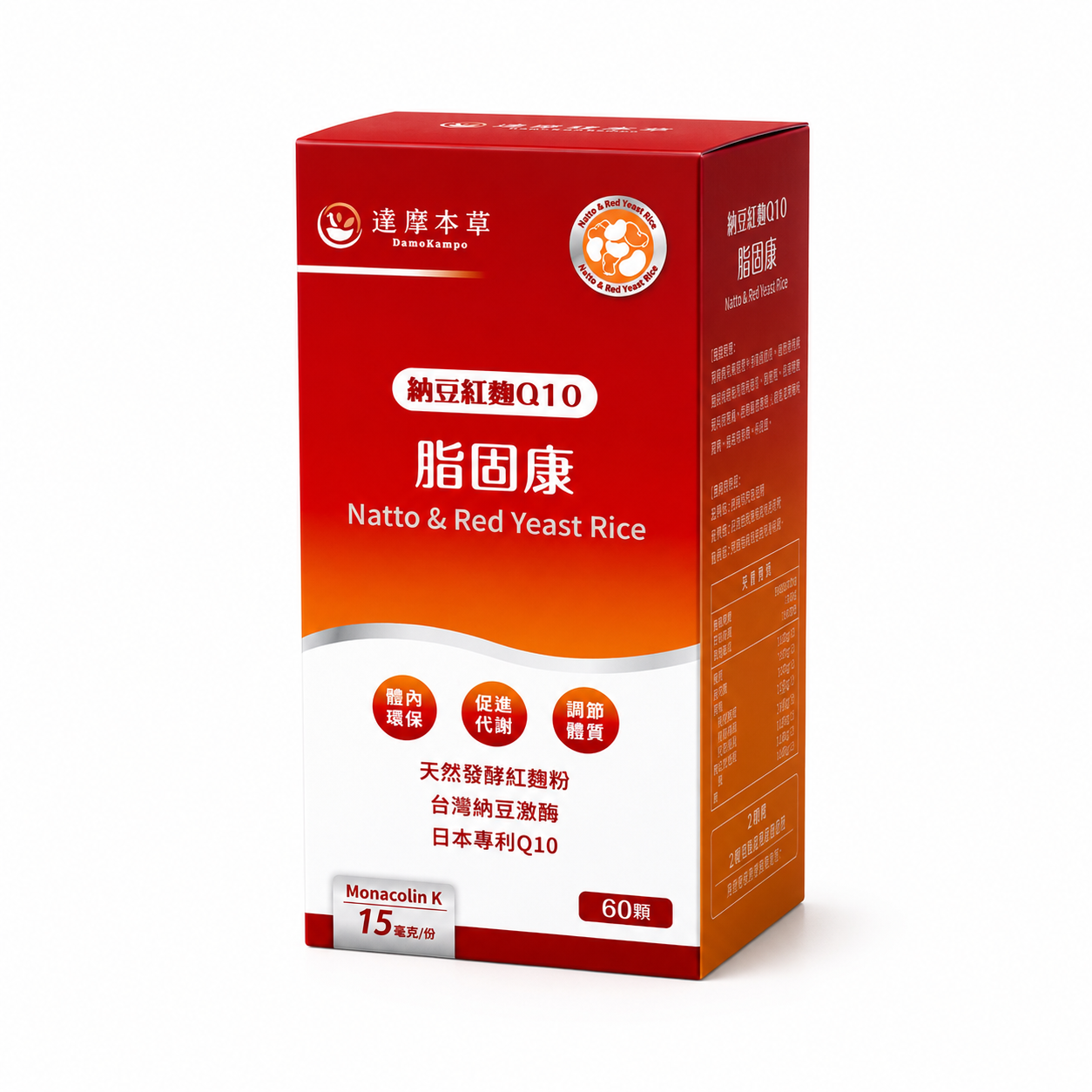 達摩本草納豆紅麴