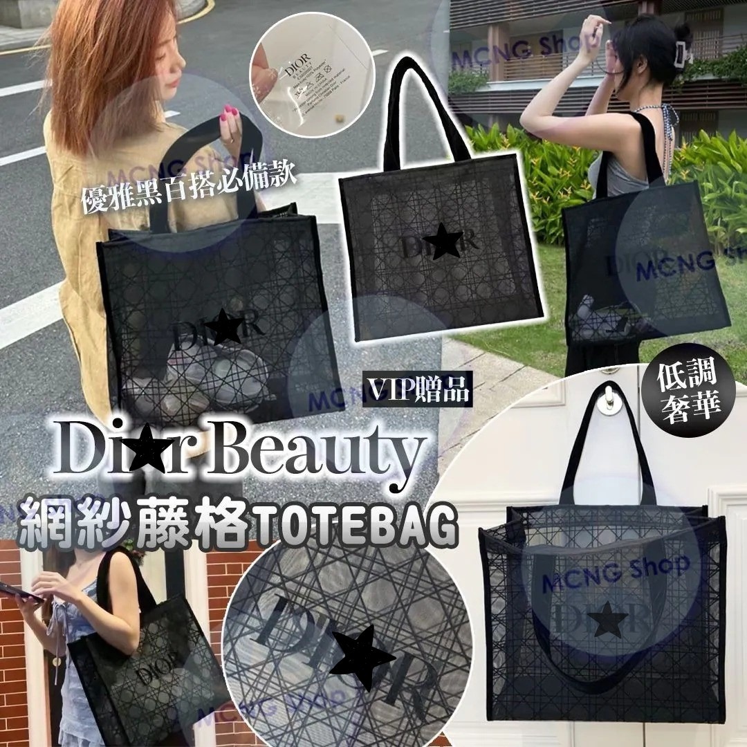 [D3260] [限量現貨] (C2) BEAUTY 美妝櫃台贈品