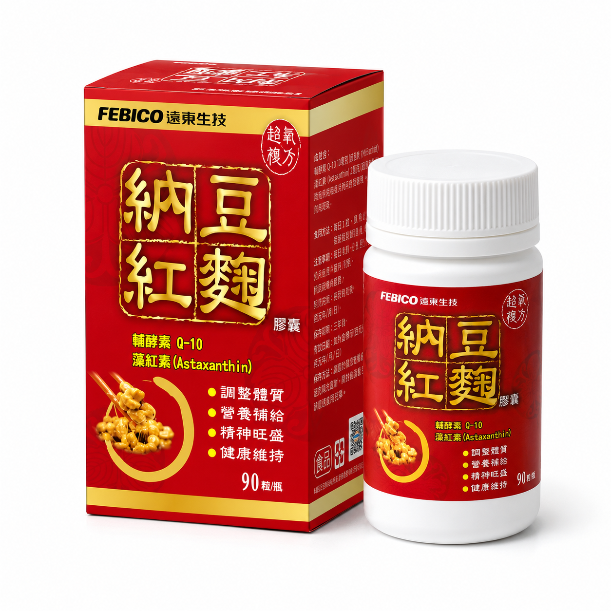 遠東生技納豆紅麴