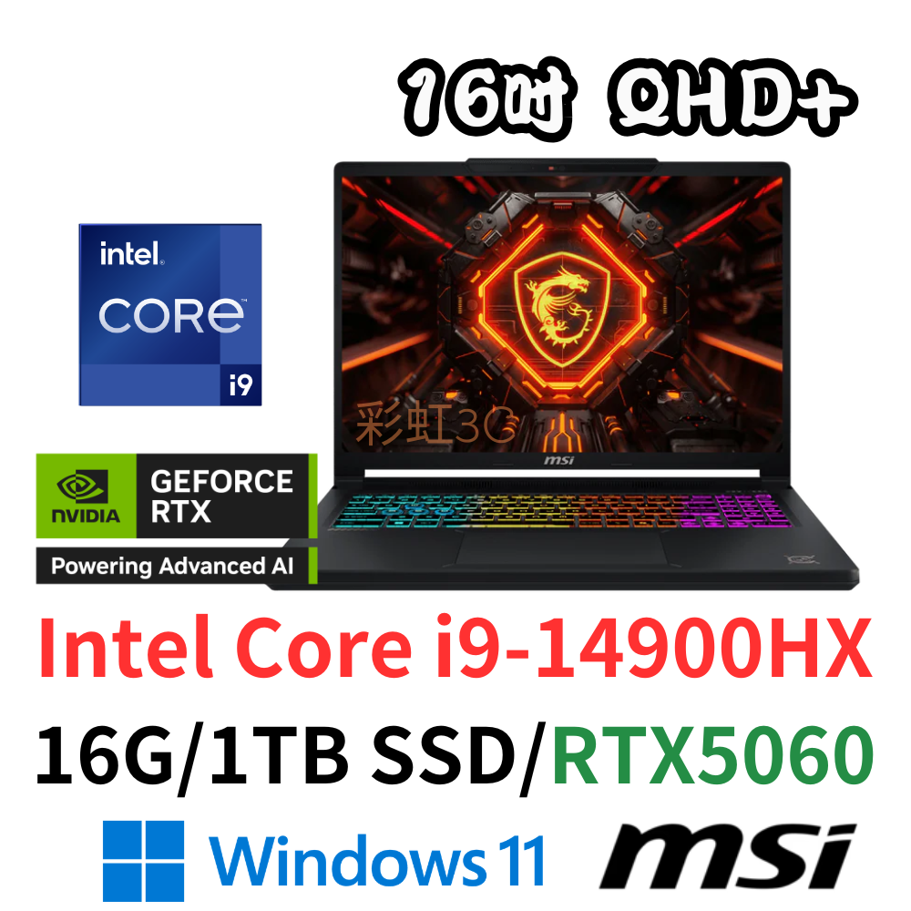 MSI 微星 Crosshair 16 HX E14WFK-014TW 16吋 電競筆電 i9-14900HX/16G/1TSD/RTX5060/W11