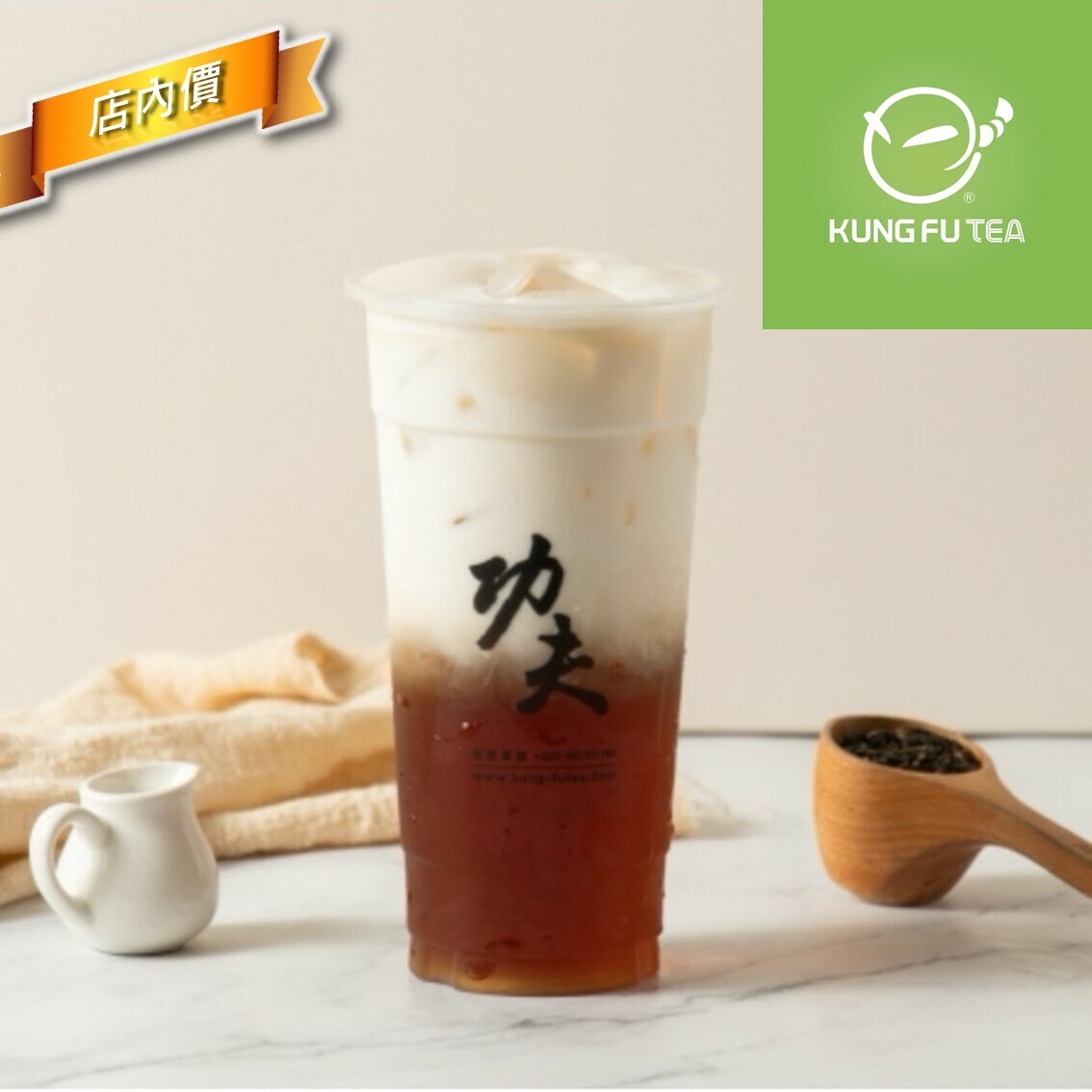 手作功夫茶
