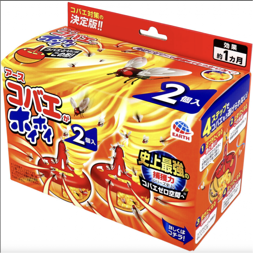 日本🇯🇵EARTH製藥 史上最強補獲力果蠅盒 雙入