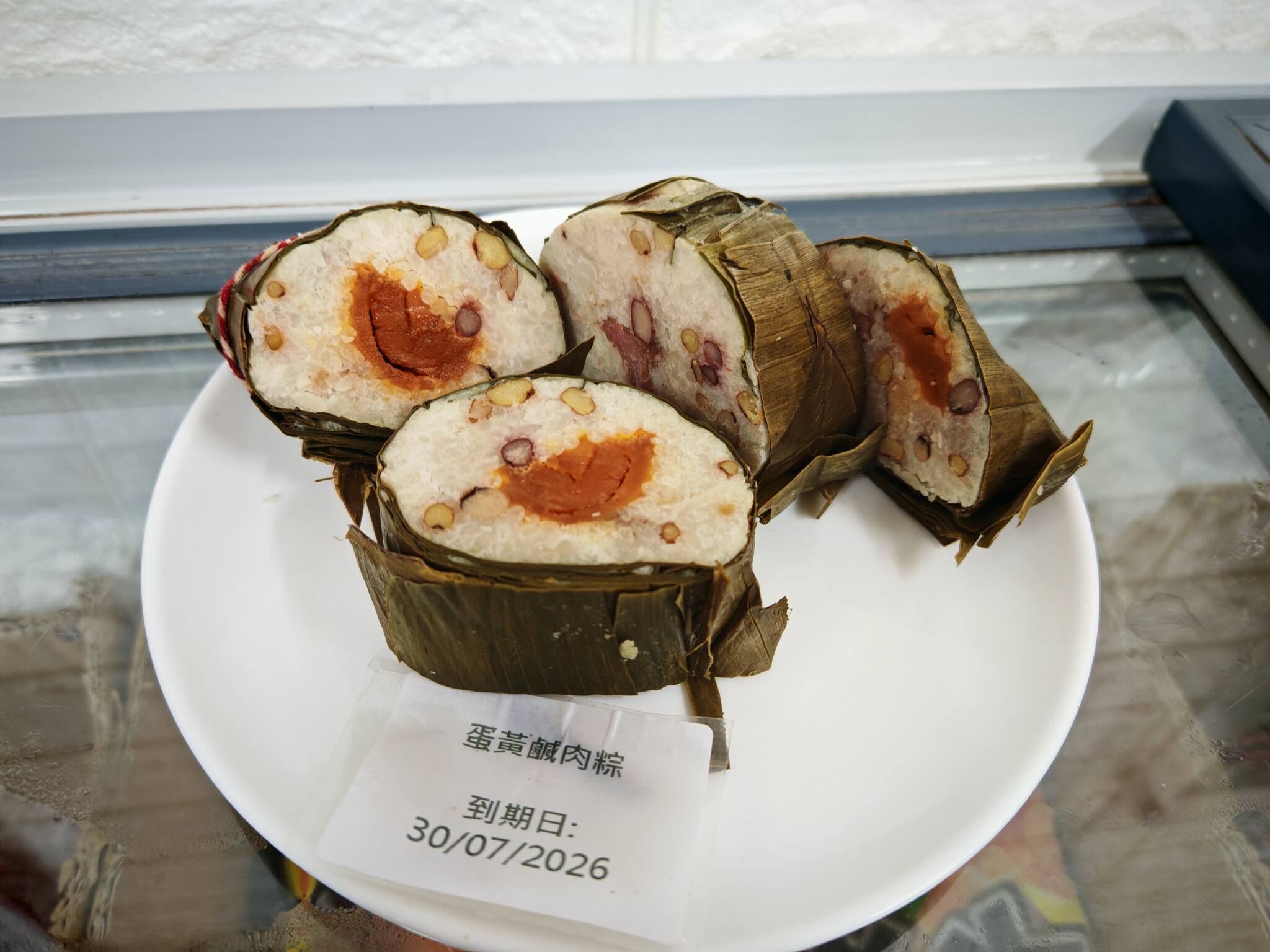 端午限定-香港製造蛋黃咸肉糉（250g)