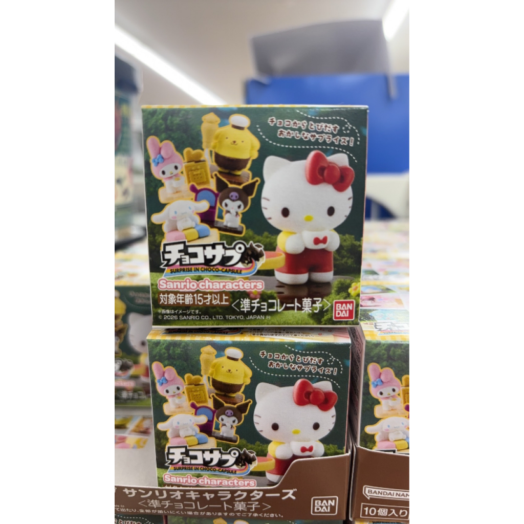 日本🇯🇵BANDAI Sanrio characters 巧克力公仔盲盒