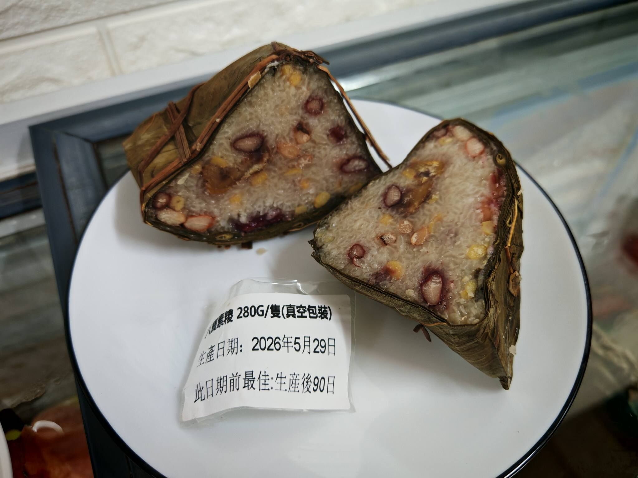 端午限定-香港製造八寶素糭（280g)