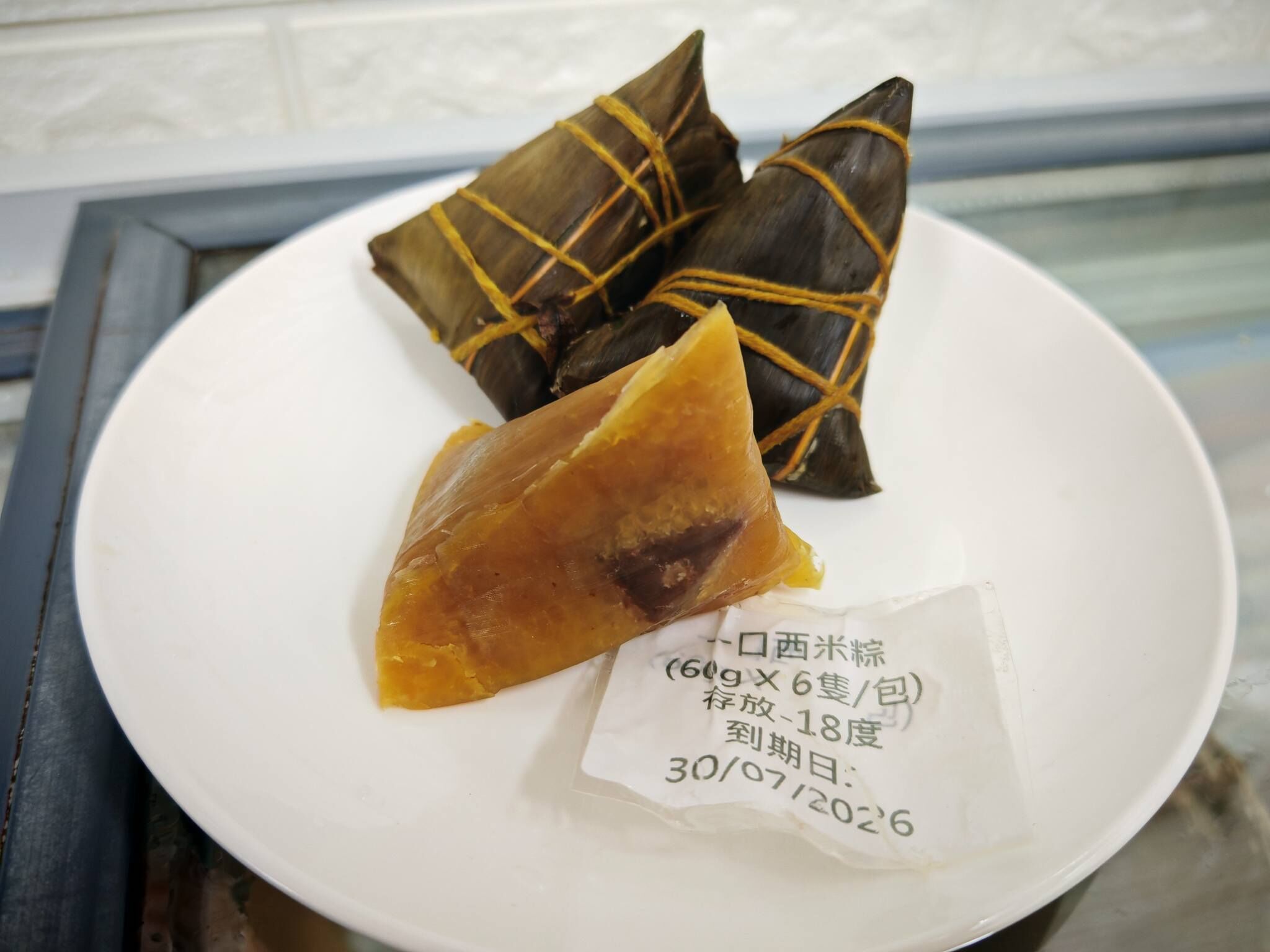 端午限定-香港製造一口西米糭（60g x3隻)