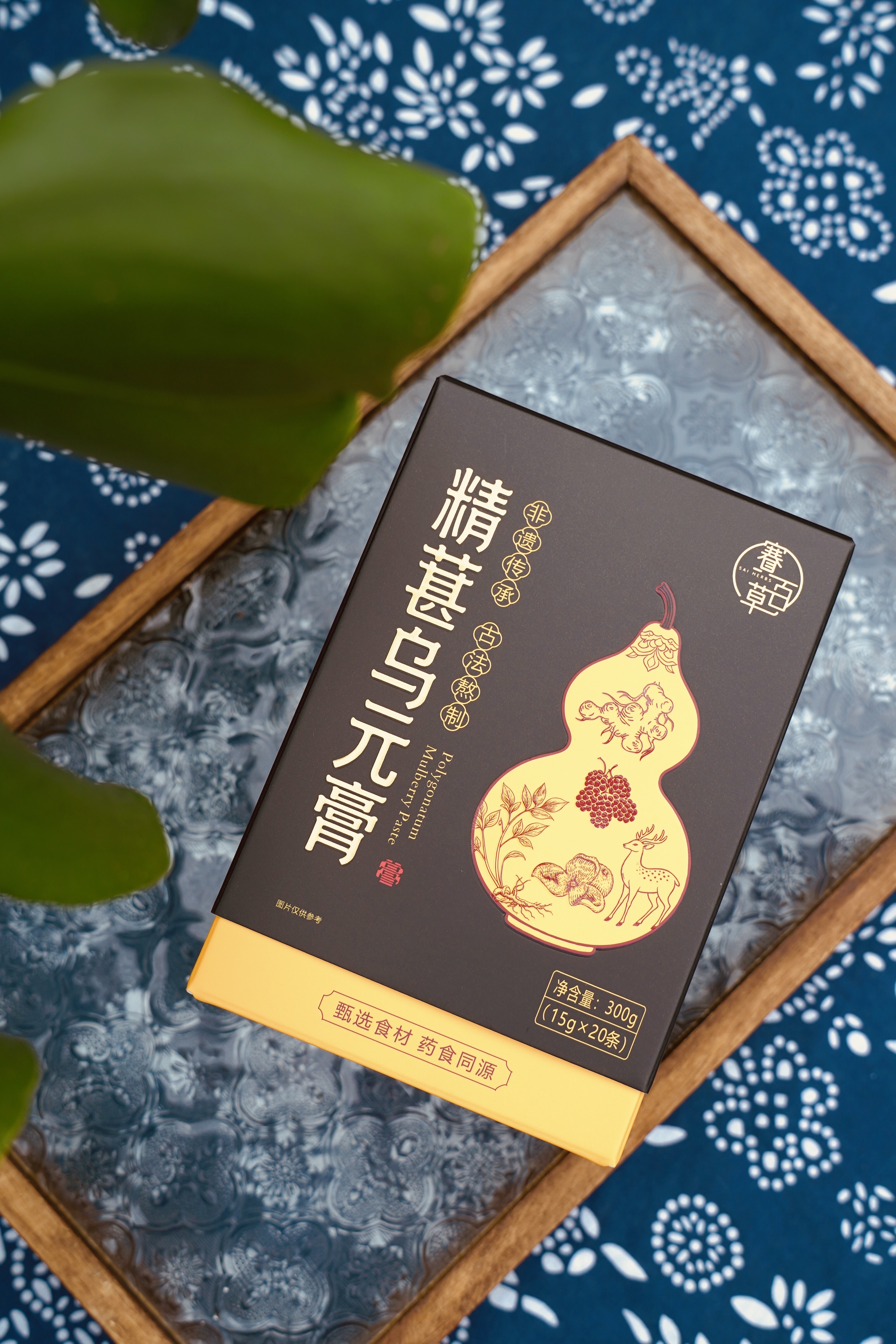 0610SH12-SAIHERBS-FOOD-內調膏滋系列-精葚烏元膏 300克 (15g*20條) [買3送1](A12)
