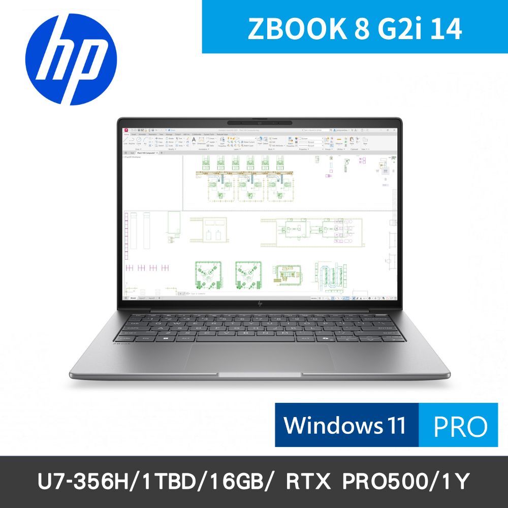 ZBOOK 8 G2i 14吋行動工作站筆電 (DJ8J2PT)