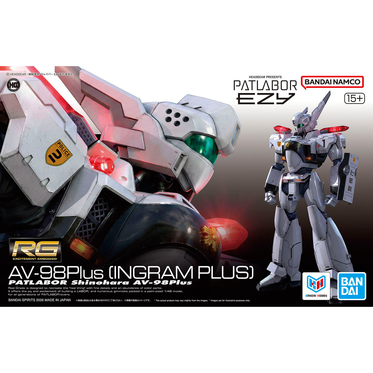 RG 1/48 AV-98Plus 英格倫Plus