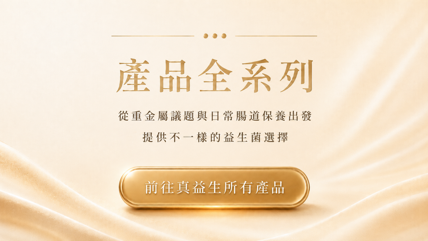 依照你的生活情境，選擇適合自己的保養方式