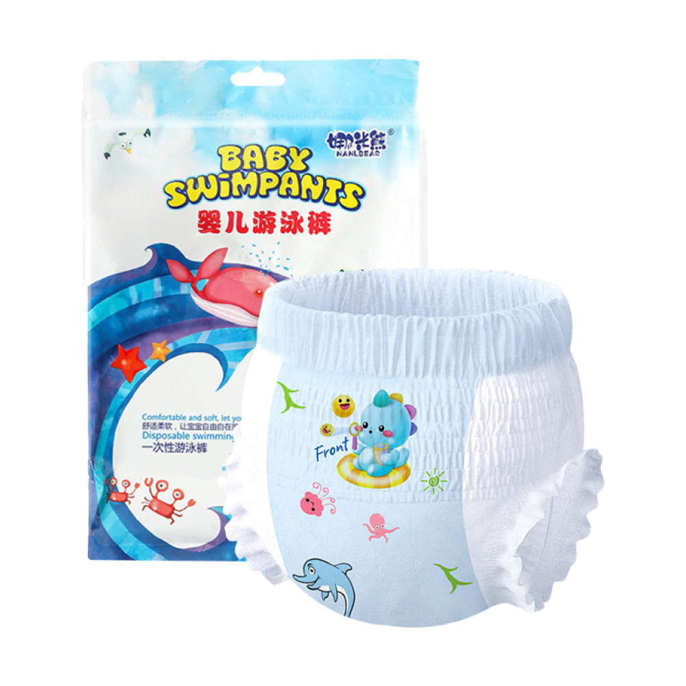 寶寶游泳尿布