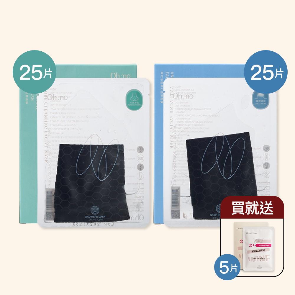 618 限定組合 1