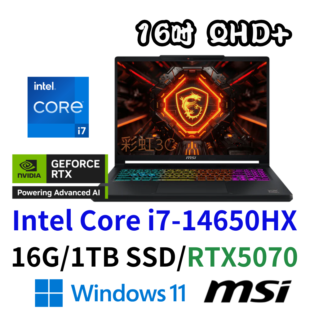 微星 MSI Crosshair 16 HX E14WGK-002TW 16吋電競筆電 i7-14650HX/RTX5070/W11