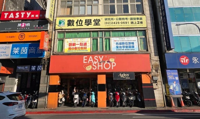 EASY SHOP 基隆義一店 門市外觀