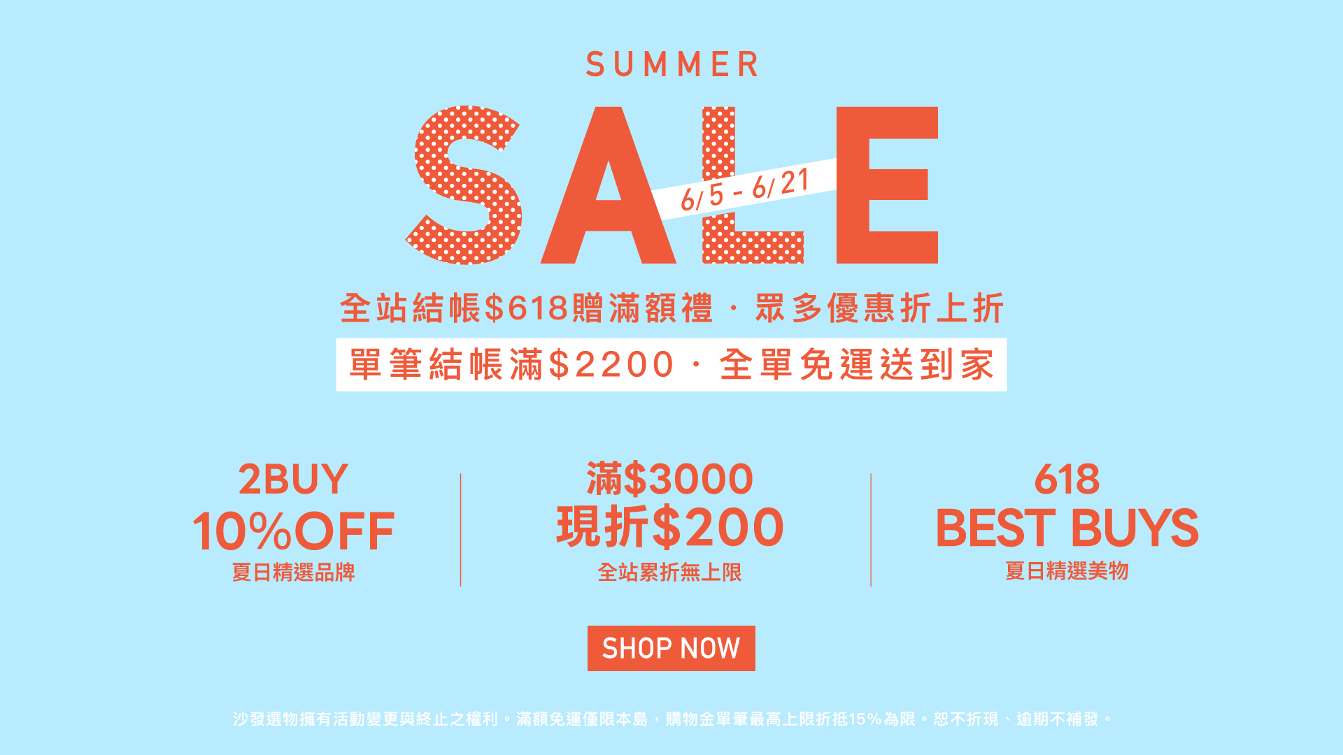 618,618折扣,免運,滿千折百,夏日穿搭,出國必備,渡假感,雲朵包,老帽