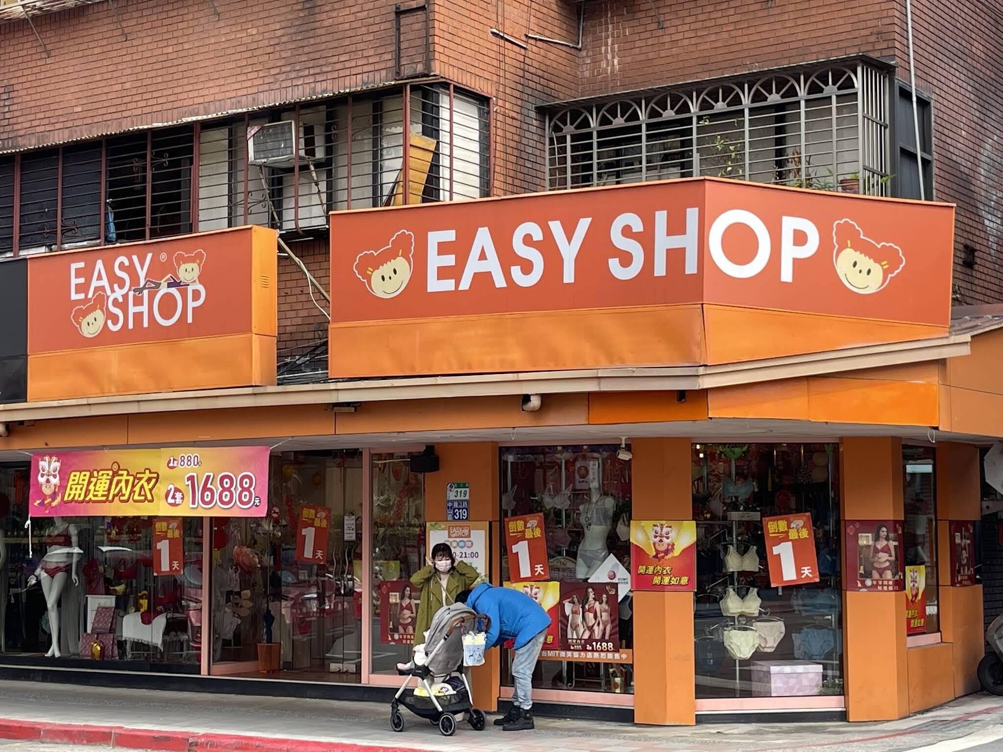EASY SHOP 台北龍江店 門市外觀