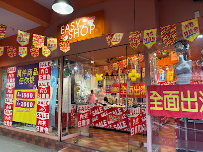 EASY SHOP 台北長安店 門市外觀