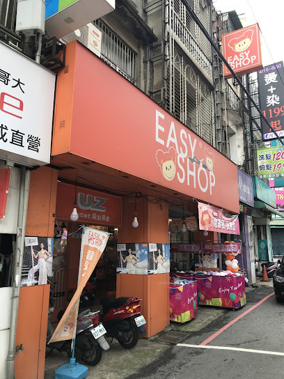 EASY SHOP 楊梅大成店 門市外觀