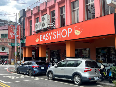 EASY SHOP 竹東東寧店 門市外觀