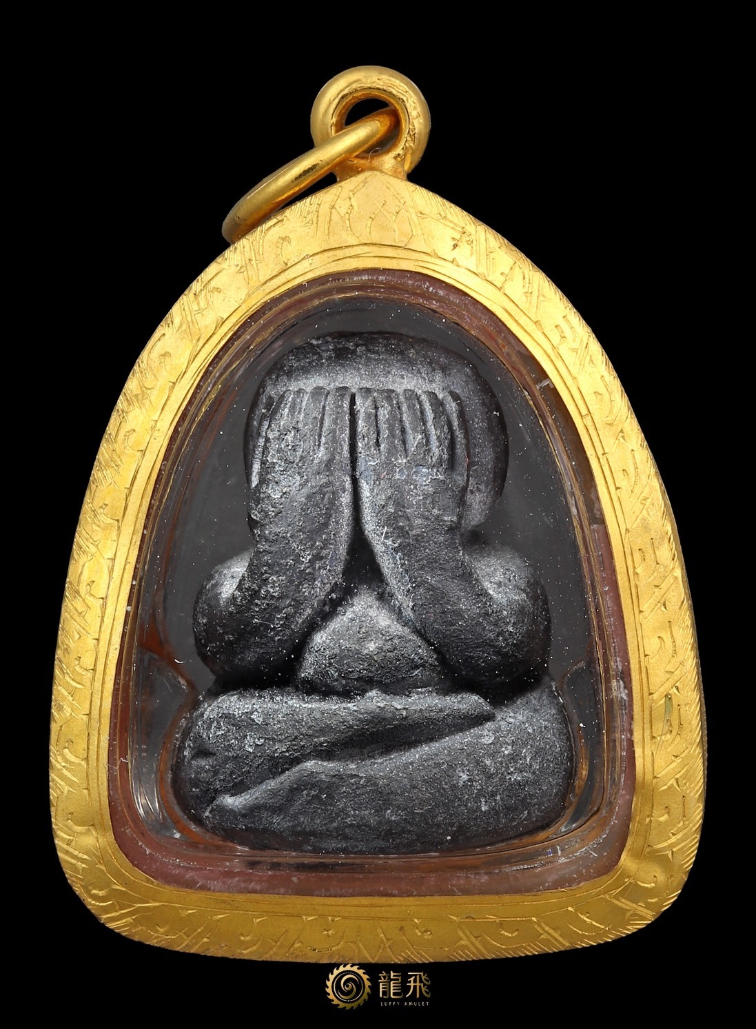 Pita PumPui Nur Takwa—LP Khoon Wat BanRai/Wat JeangNok BE2536