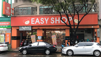 EASY SHOP 台中崇德店 門市外觀