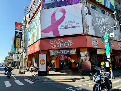 EASY SHOP 台南府前店 門市外觀
