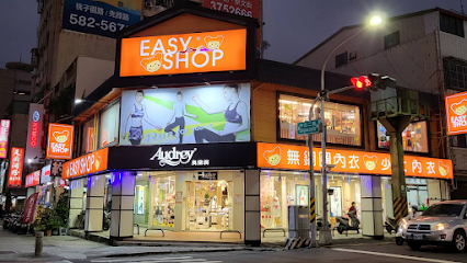 EASY SHOP 高雄中山店 門市外觀