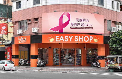 EASY SHOP 高雄覺民店 門市外觀