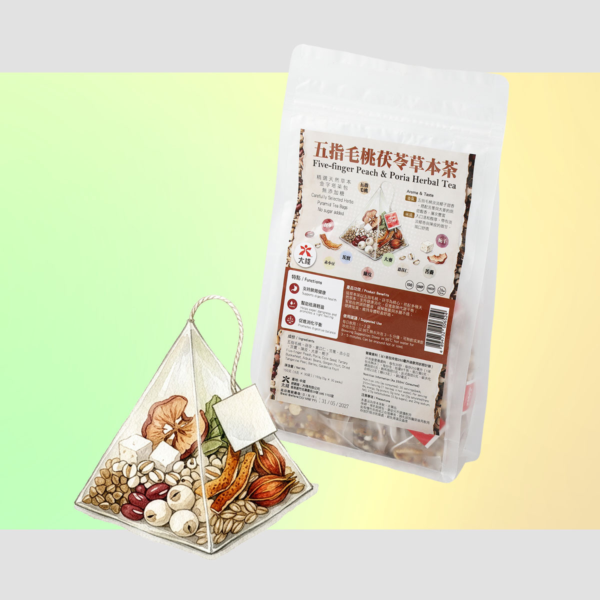 健脾祛濕 · 緩解腹脹 - 五指毛桃茯苓草本茶 (30袋)