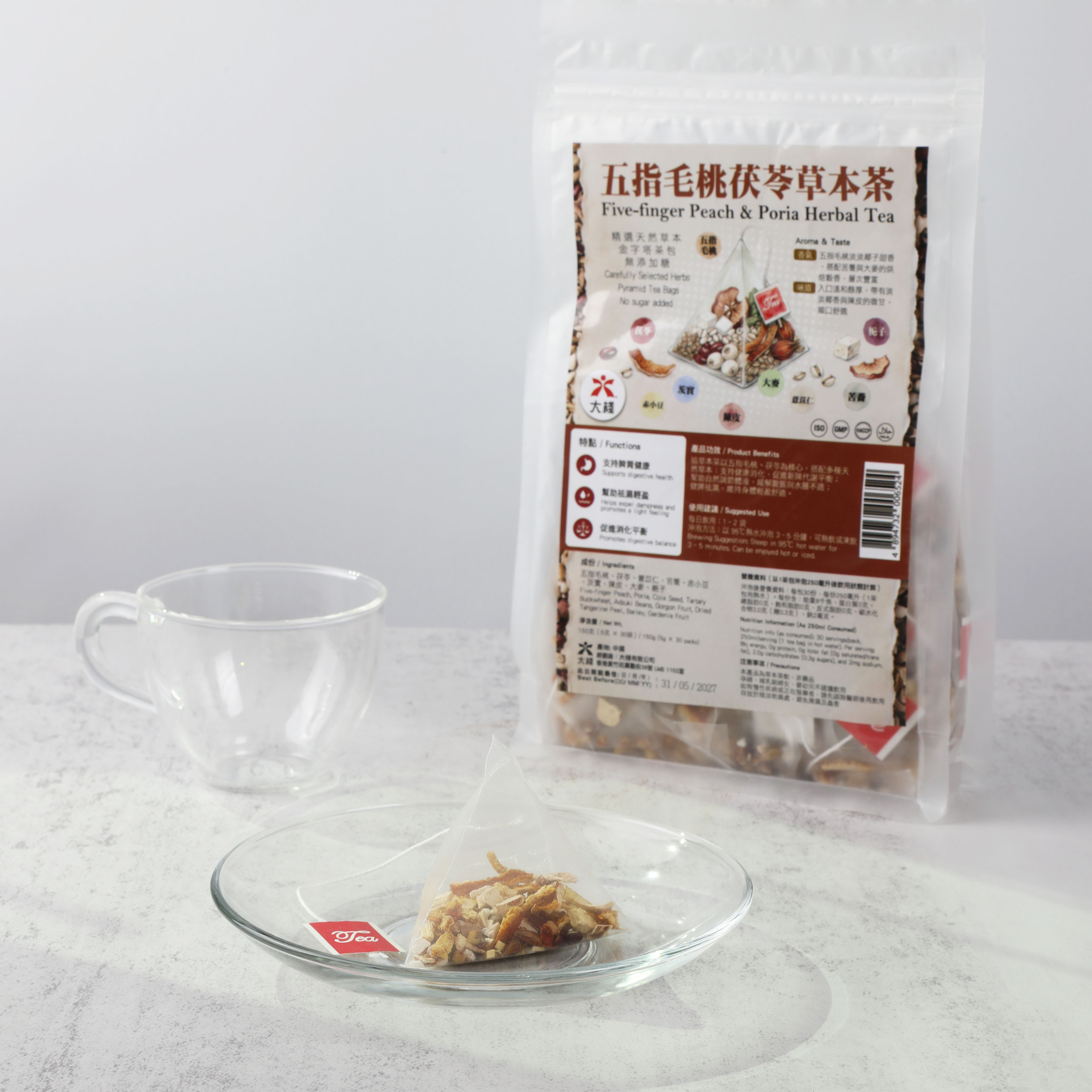健脾祛濕 · 緩解腹脹 - 五指毛桃茯苓草本茶 (30袋)