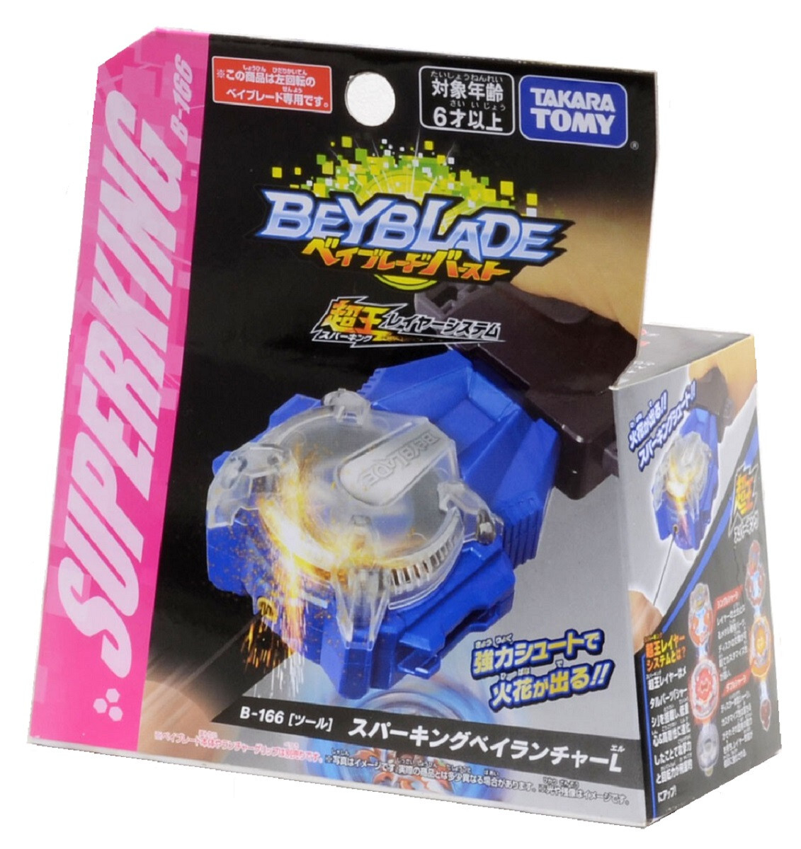 Takara Tomy Beyblade Burst B-166 Sparking BeyLauncher L 雙向發射器 L 藍色火花版