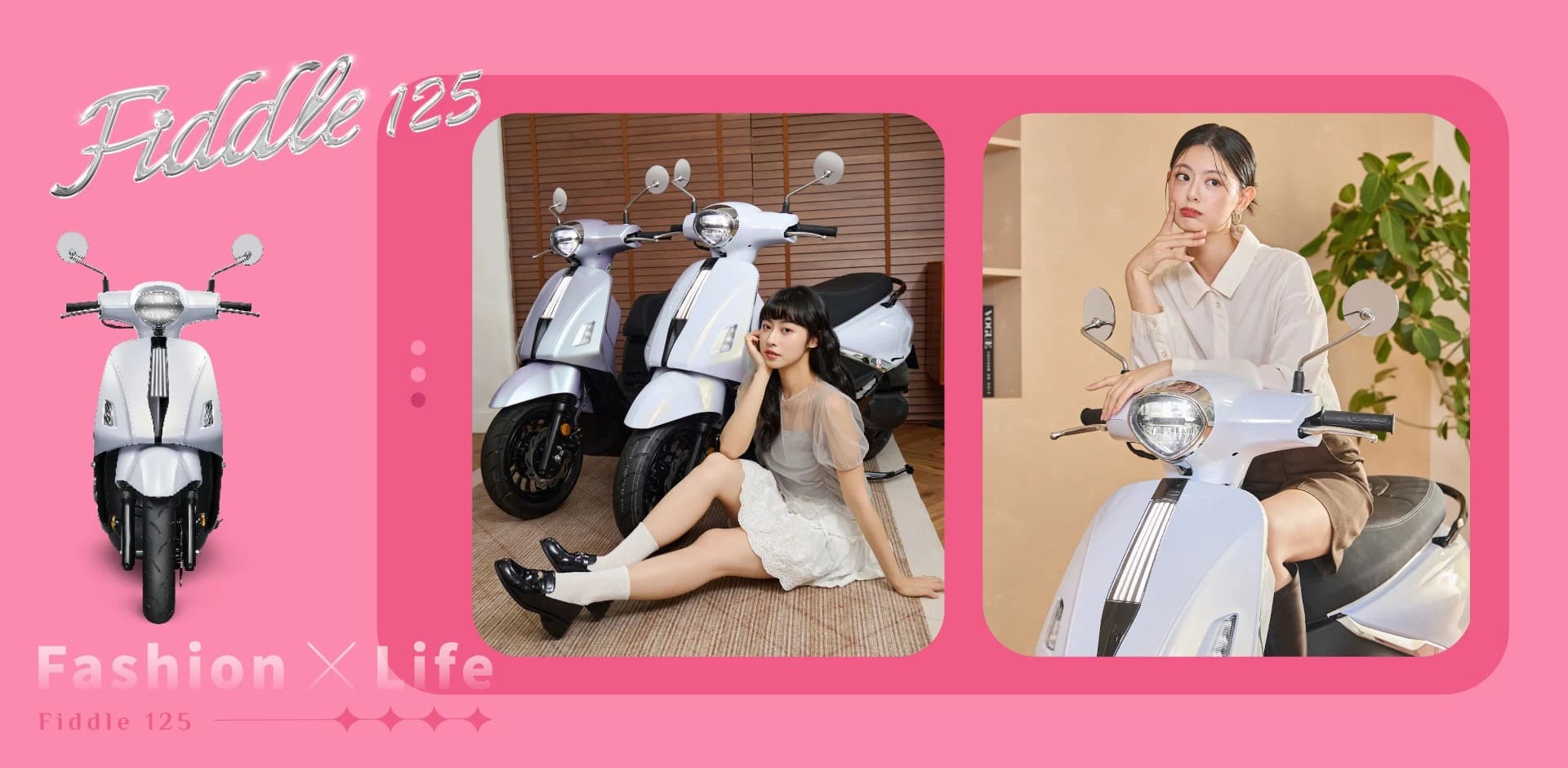 新車展示 SYM FIDDLE 125
