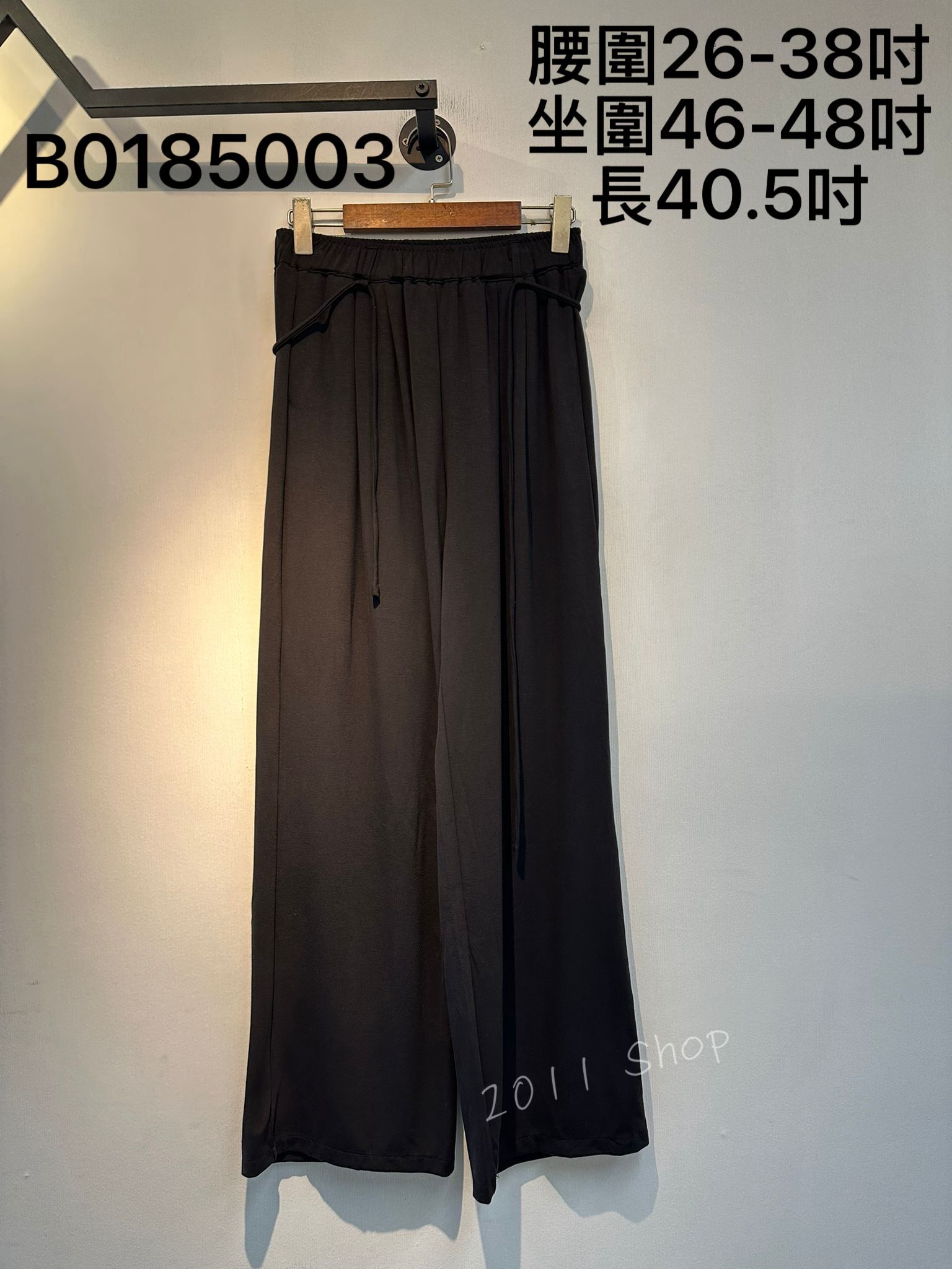 純色舒服彈性簡約綁繩闊腳褲  腰圍26-38吋 坐圍46-48吋 長40.5吋  B0185003