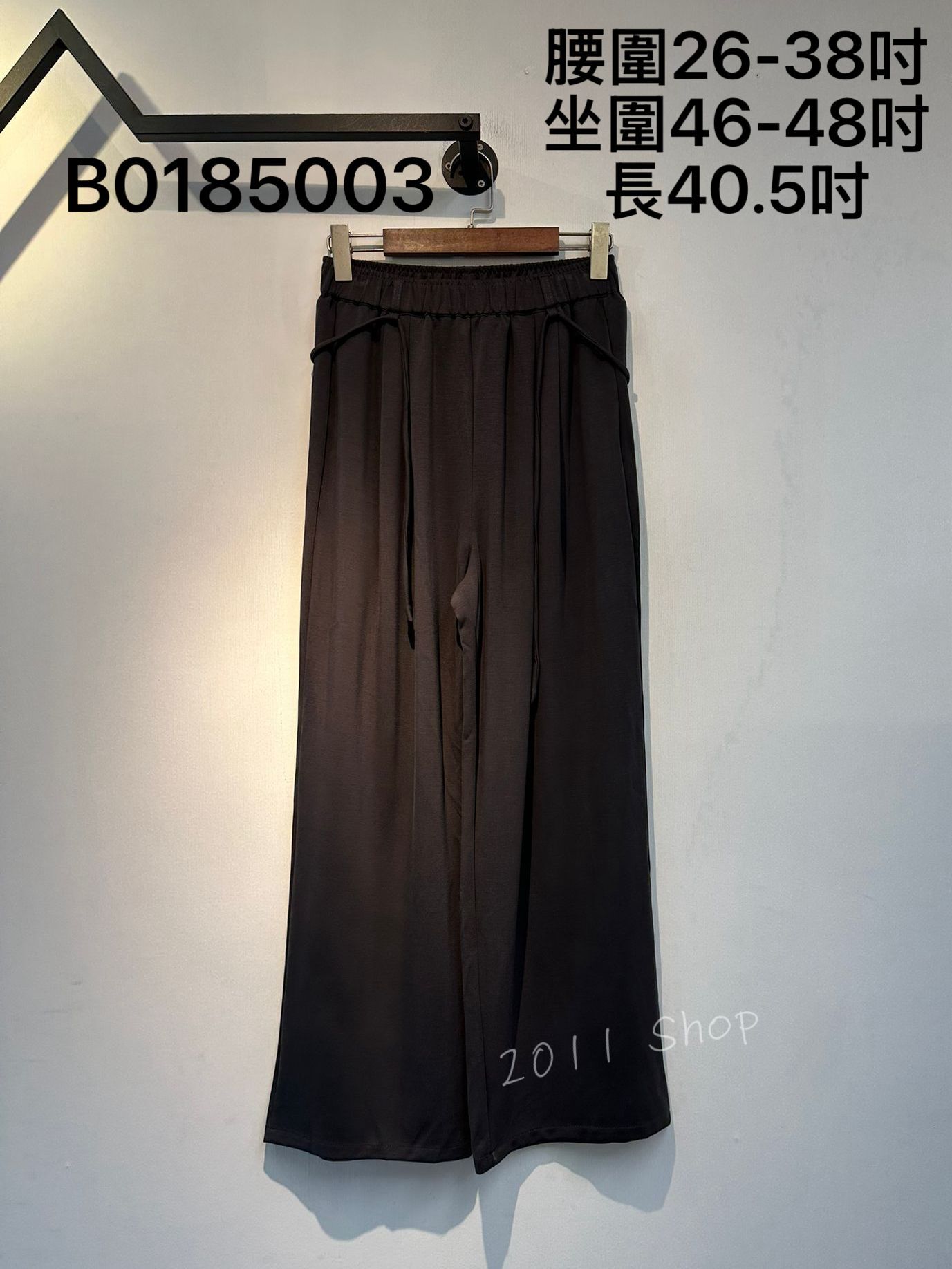 純色舒服彈性簡約綁繩闊腳褲  腰圍26-38吋 坐圍46-48吋 長40.5吋  B0185003