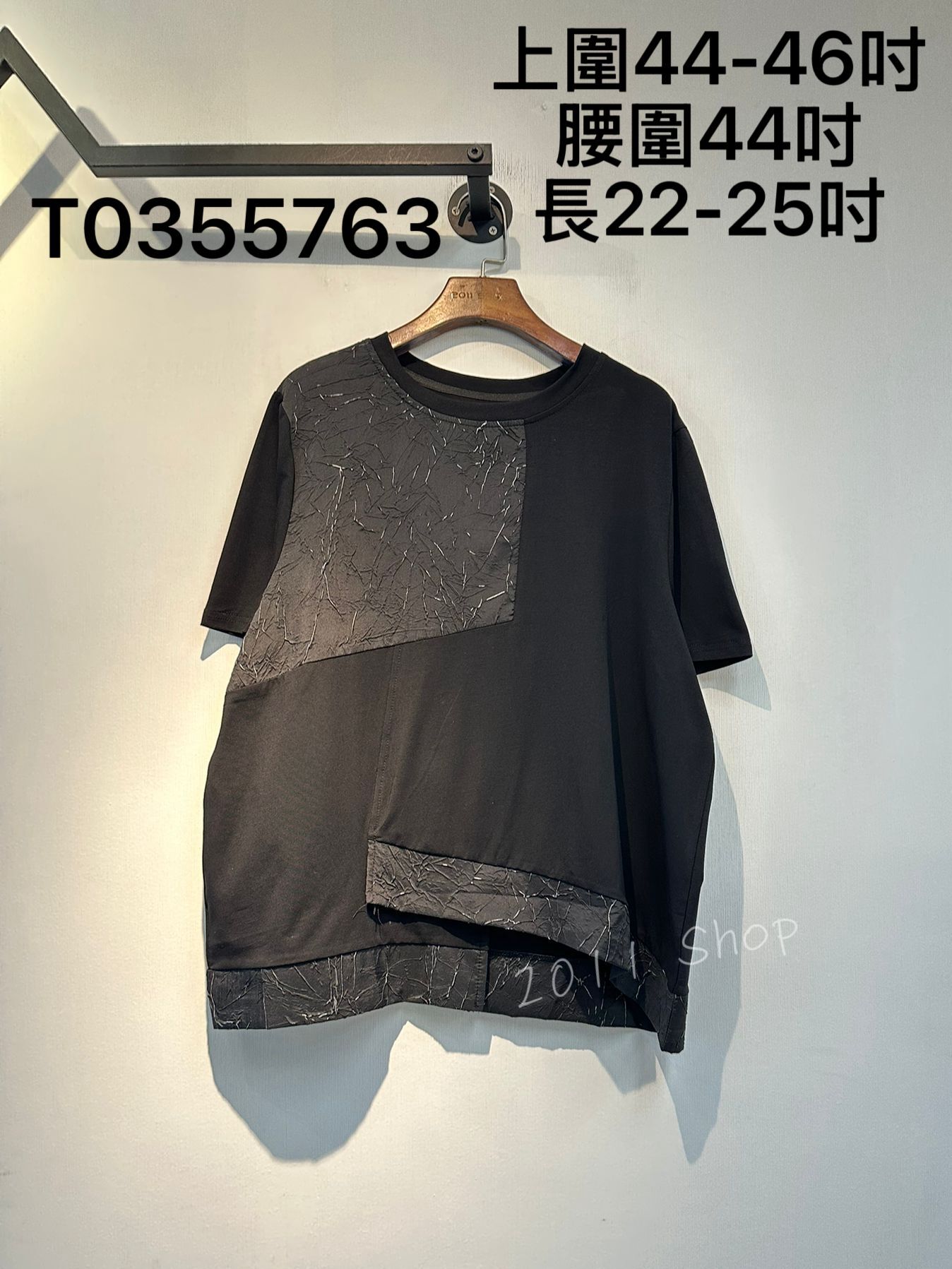 不規則爆裂花紋拼布TOP  上圍44-46吋 腰圍44吋 長22-25吋  T0355763