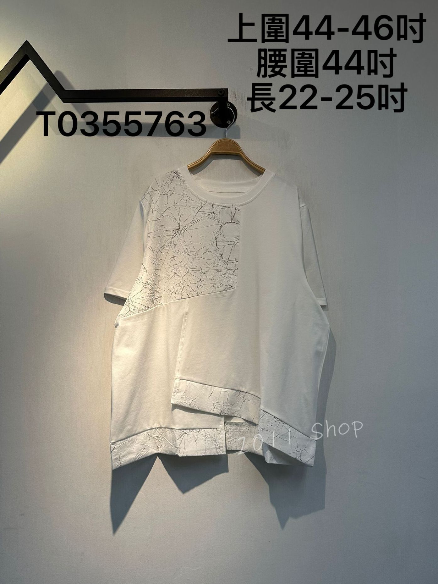不規則爆裂花紋拼布TOP  上圍44-46吋 腰圍44吋 長22-25吋  T0355763