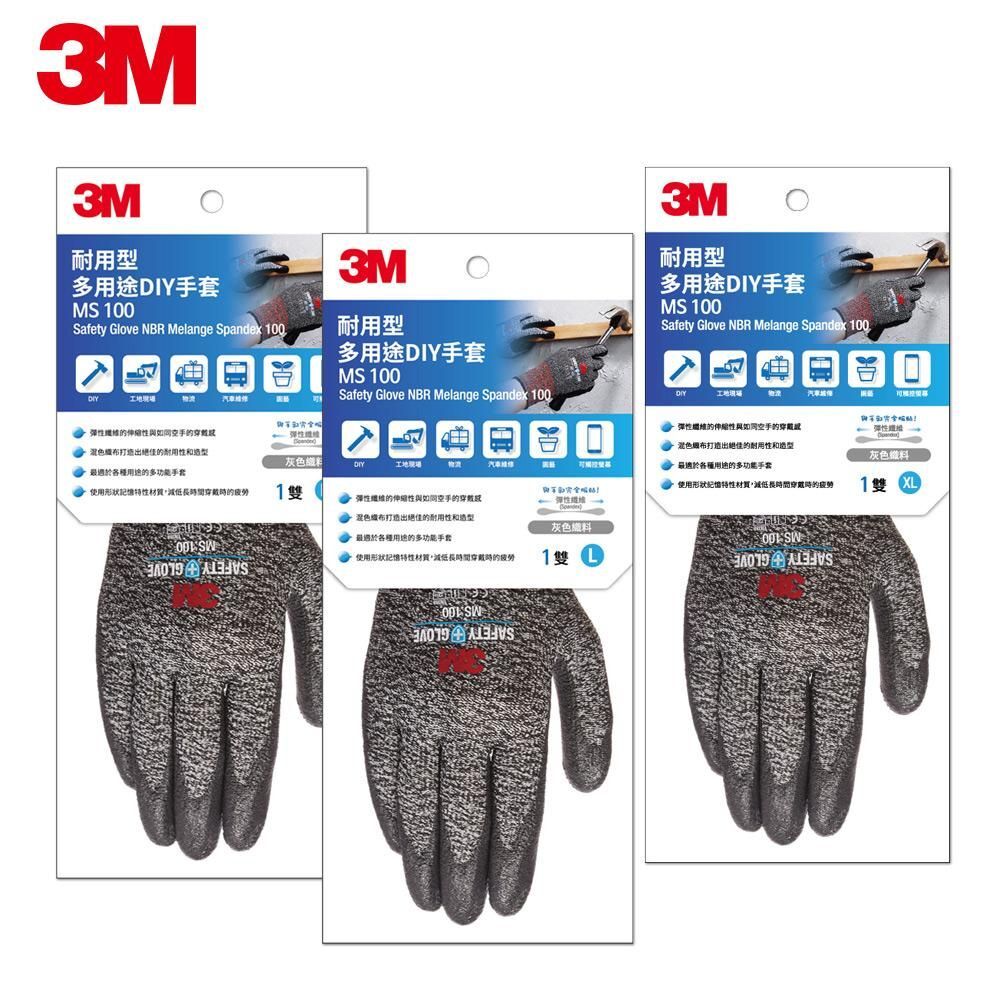 3M多用途DIY手套｜耐磨防滑 工作手套 防油手套 觸控手套 搬運手套 園藝手套【輕鬆購五金百貨】