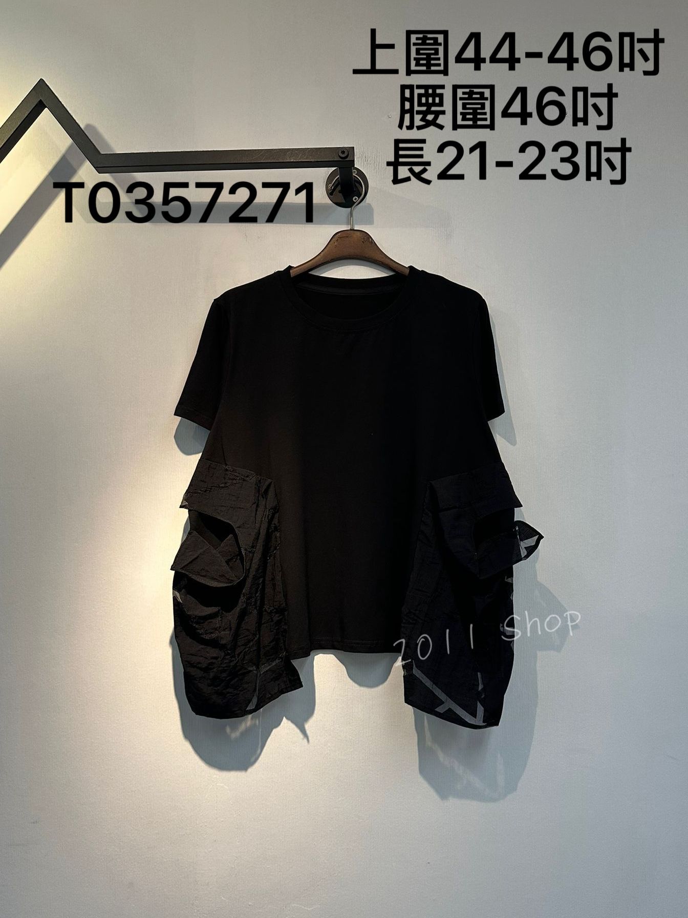 側面暗紋透薄網紗拼布TOP  上圍44-46吋 腰圍46吋 長21-23吋  T0357271