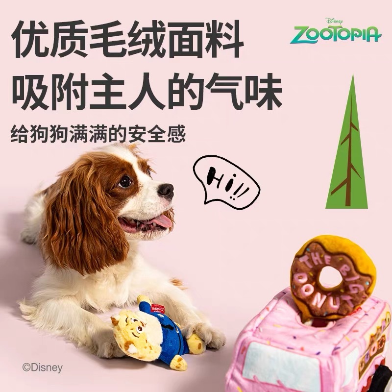 GIGIWI 迪士尼疯狂动物城陶陶乐车